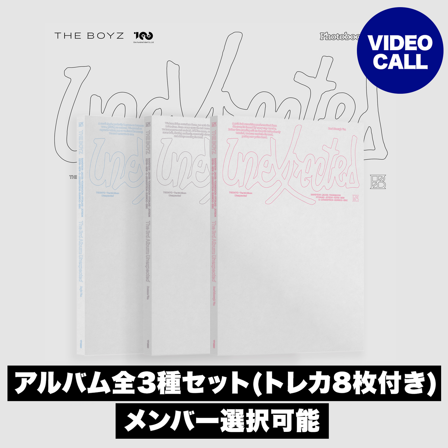 THE BOYZ The 3rd Album [Unexpected] Photobook Ver. 全3種セット(トレカ8枚付き)