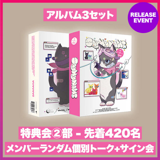 <特典会2部>SAY MY NAME 1st EP Album [SAY MY NAME] / 先着420名