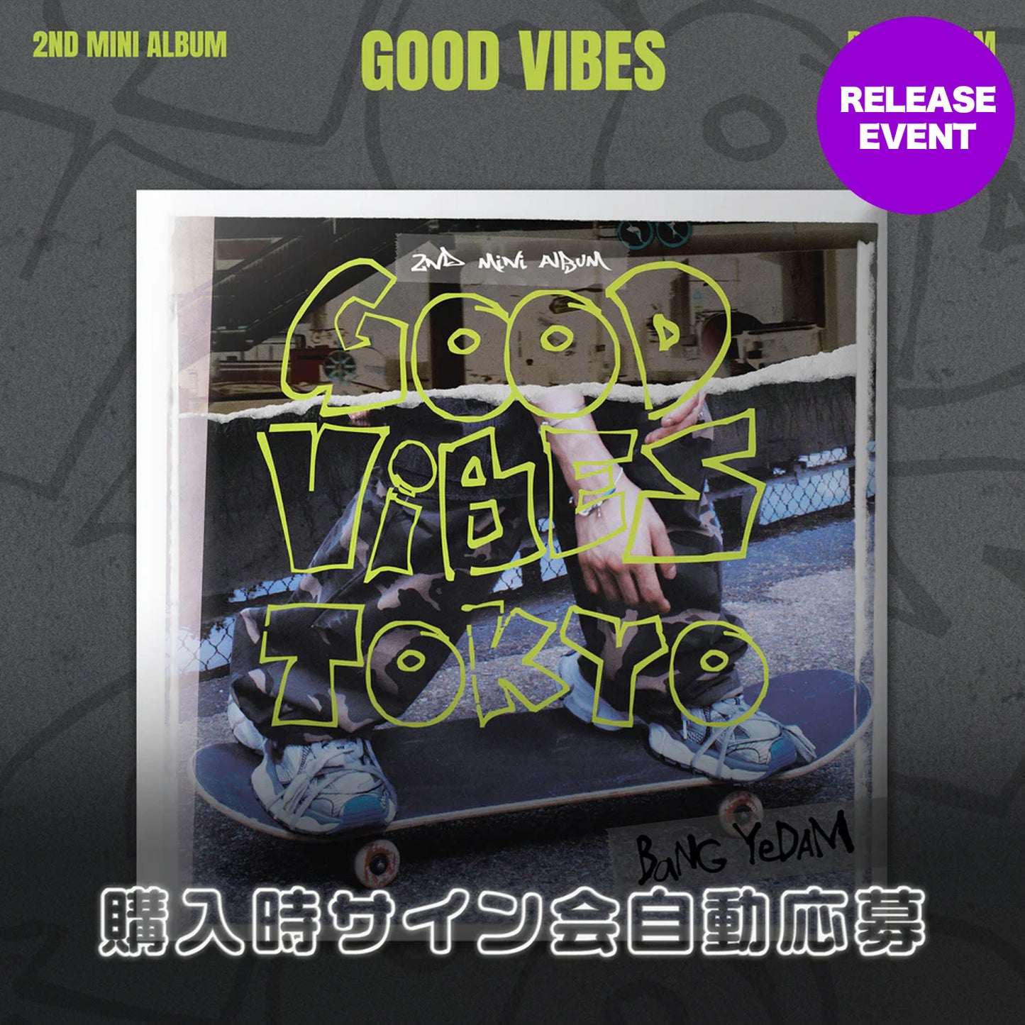 <tokyo> BANG YEDAM_2ND 미니앨범 [GOOD ViBES] </tokyo>