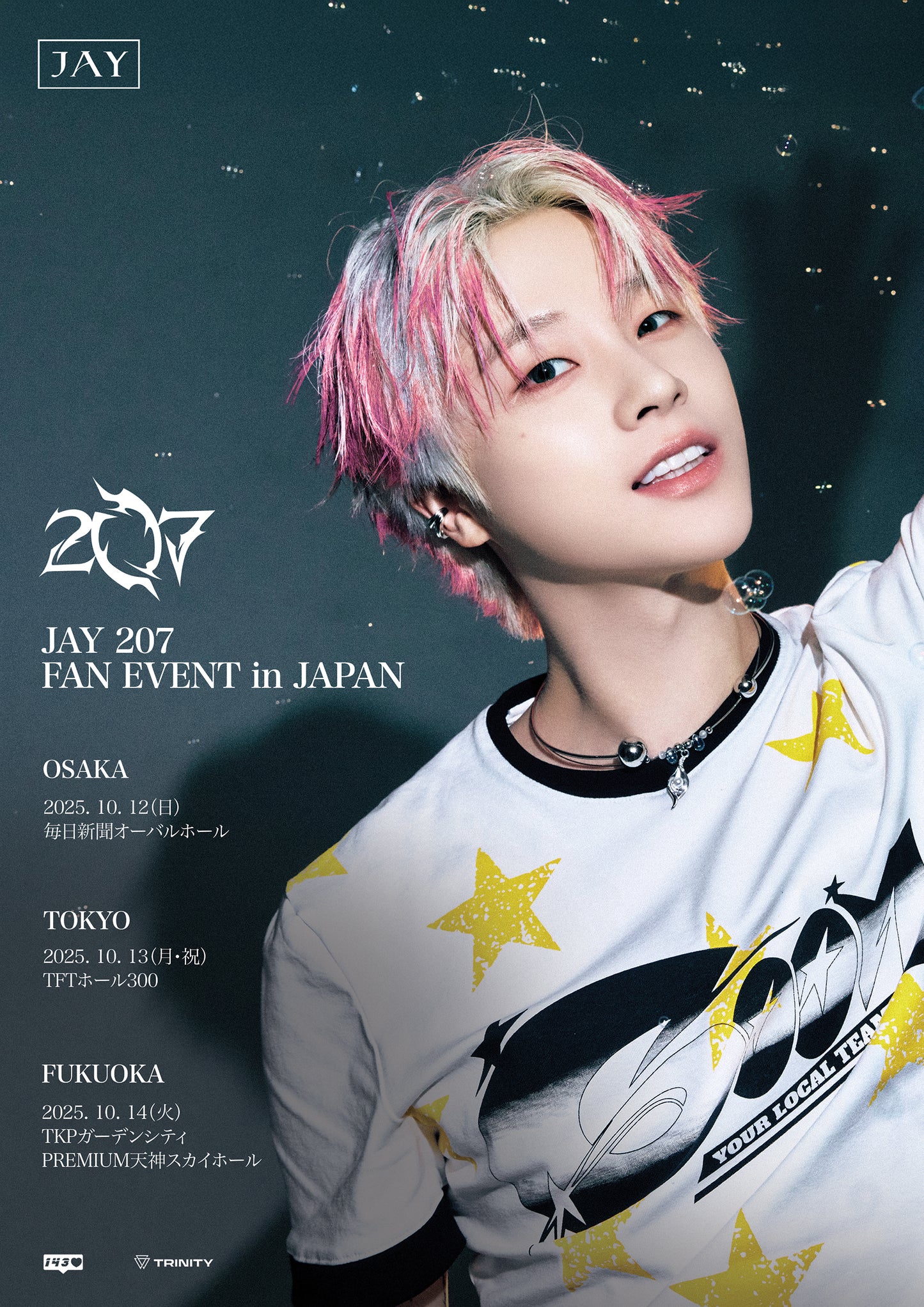 【10/14 FUKUOKA 1部】 JAY 207 FAN EVENT in JAPAN