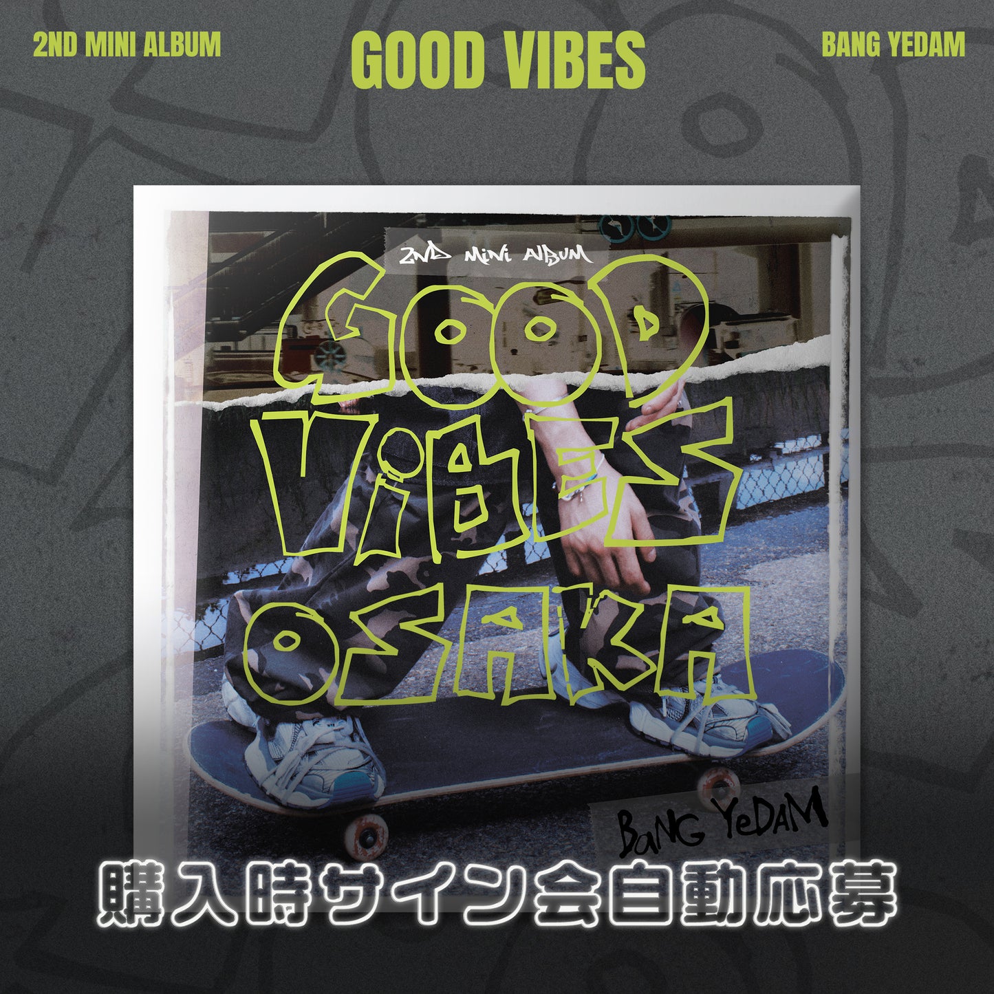 <osaka> BANG YEDAM_2ND 미니앨범 [GOOD ViBES] </osaka>