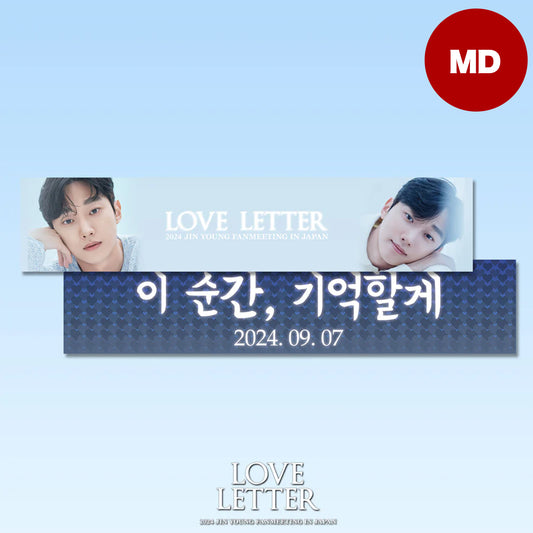 【회장 수령 한정】ㅤㅤJIN YOUNG _ 슬로건 페이스 타월 
