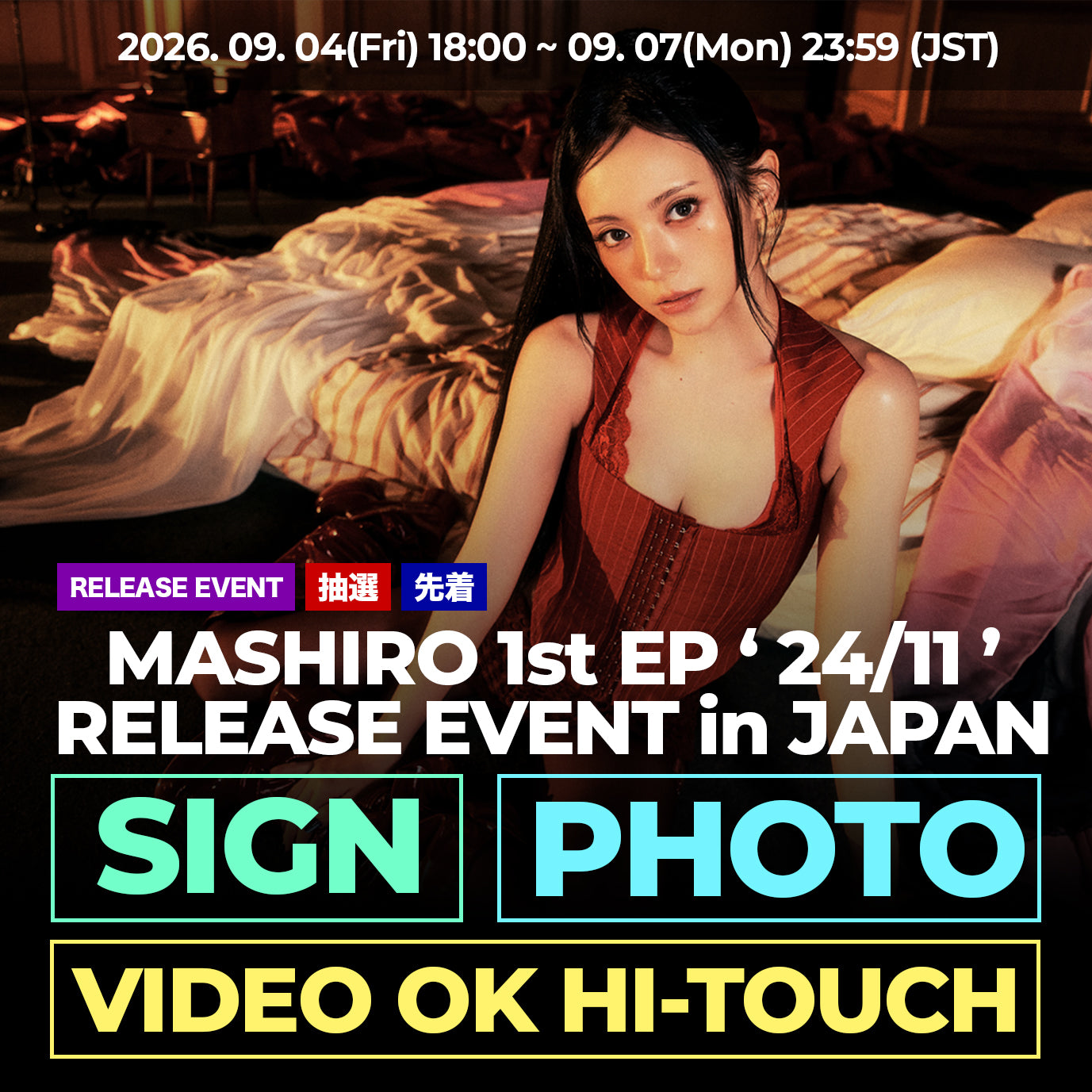 MASHIRO 1st EP '24/11' RELEASE EVENT in JAPAN