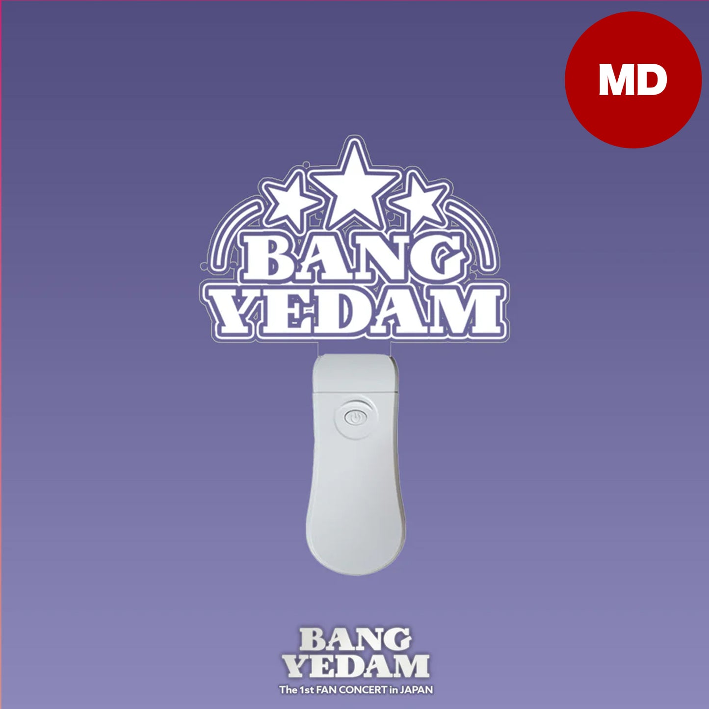 BANG YEDAM _ 아크릴 펜 라이트 