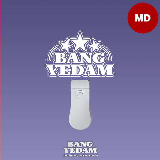 BANG YEDAM _ 아크릴 펜 라이트 