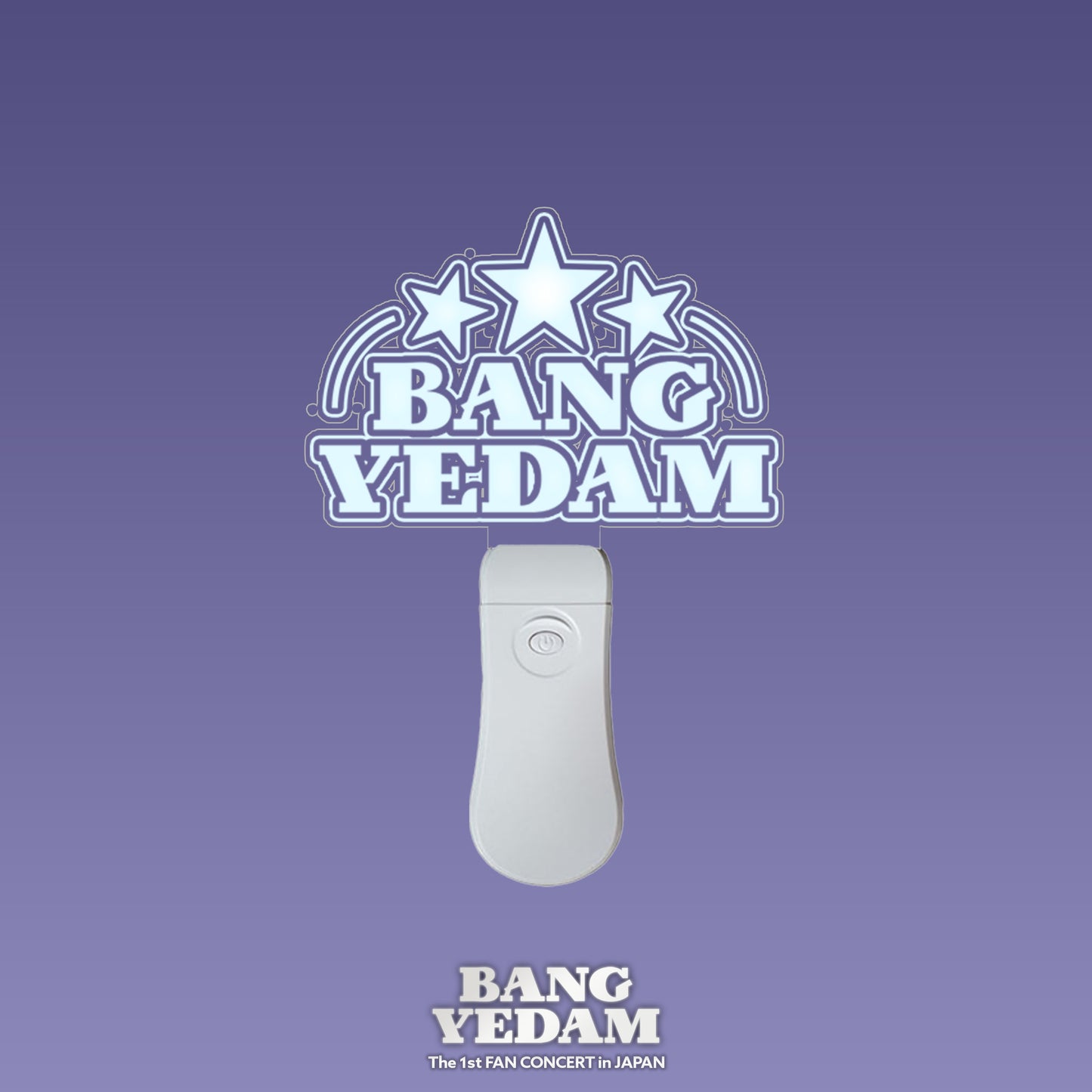 BANG YEDAM _ 아크릴 펜 라이트 