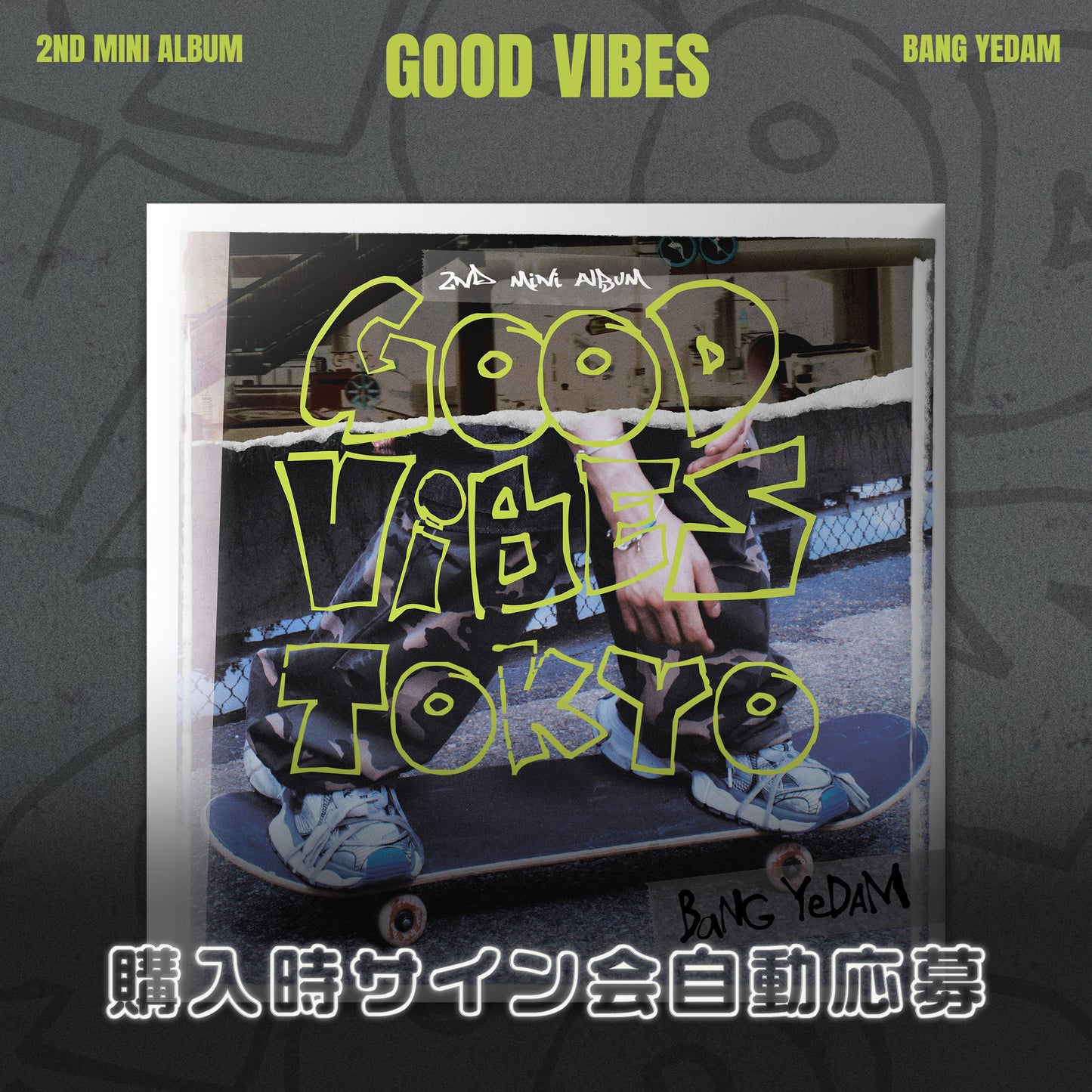 <tokyo> BANG YEDAM_2ND 미니앨범 [GOOD ViBES] </tokyo>