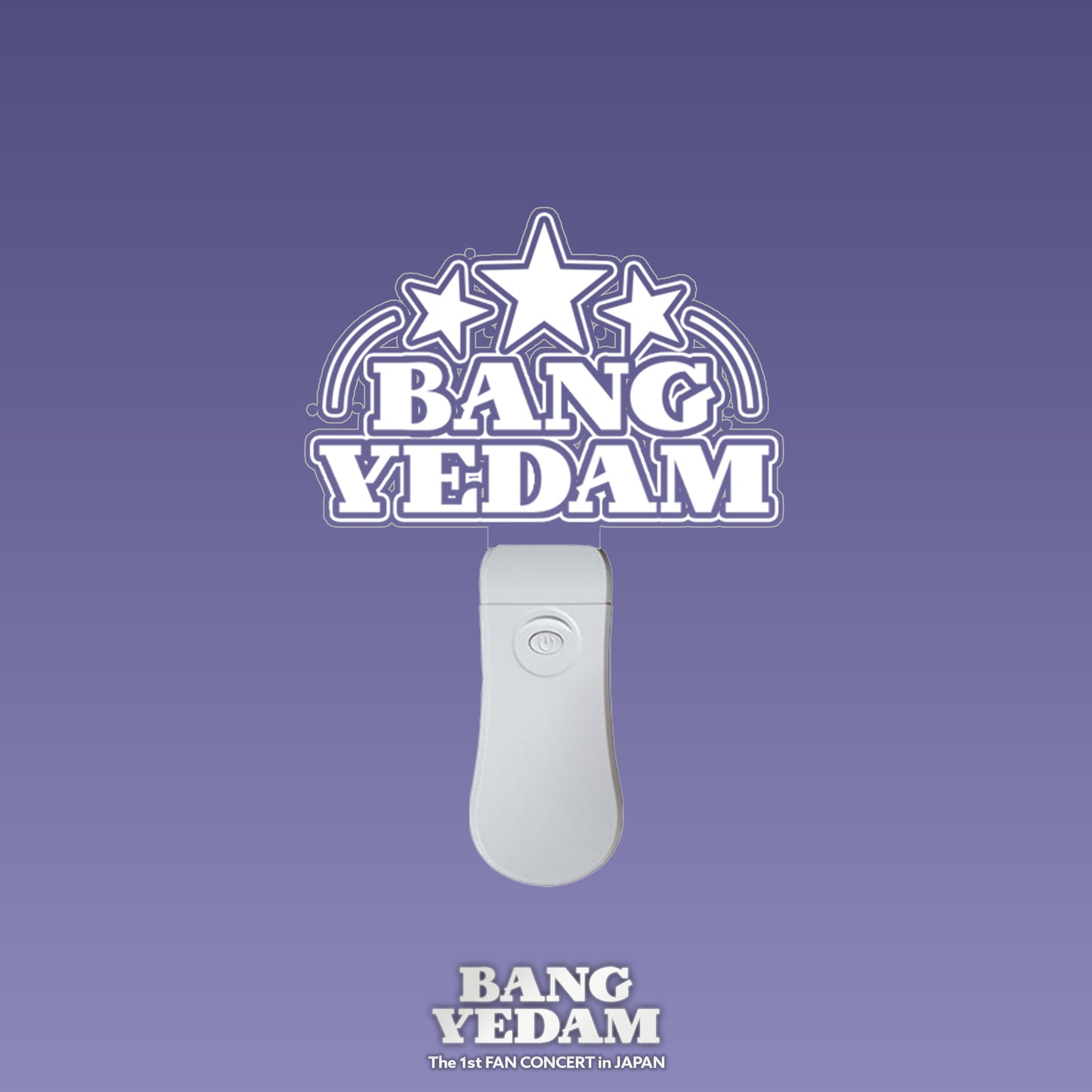 BANG YEDAM _ 아크릴 펜 라이트 
